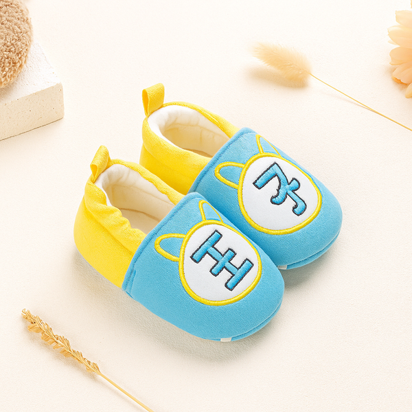 Baby Character Booties Blue & Yellow - Sunshine