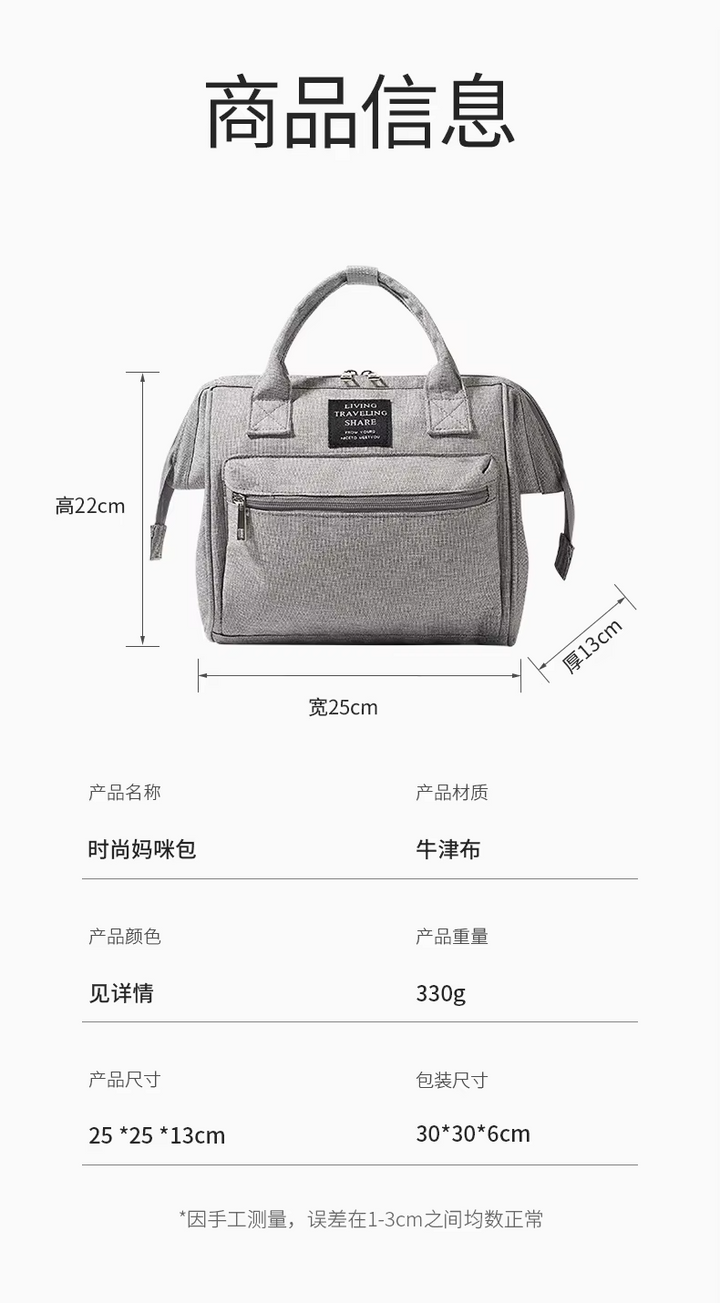 SUNSHINE BABY MINI DIAPER BAG BLACK