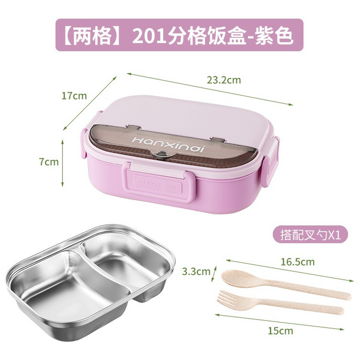 SSUNSHINE KIDS LUNCH BOX WITH SPOON SET PURPLE