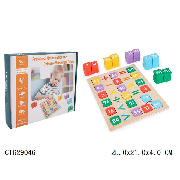 Junior Wooden Puzzle Toy