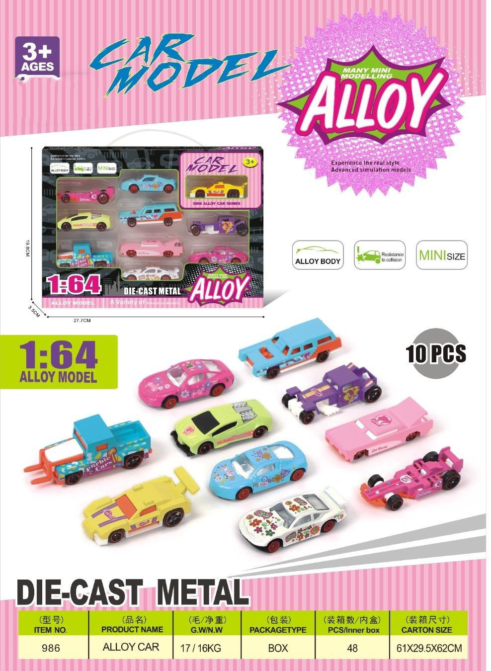 Joymaker Car Set – Baby Planet
