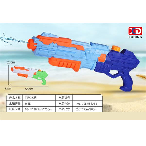 Junior Water Gun