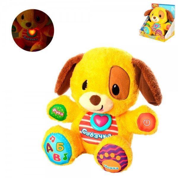 Winfun LEARN WITH ME PUPPY 0669